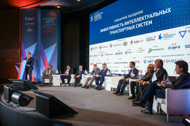 Форум «Интеллектуальные транспортные системы России» пройдет 28-29 сентября 2026 года в Москве